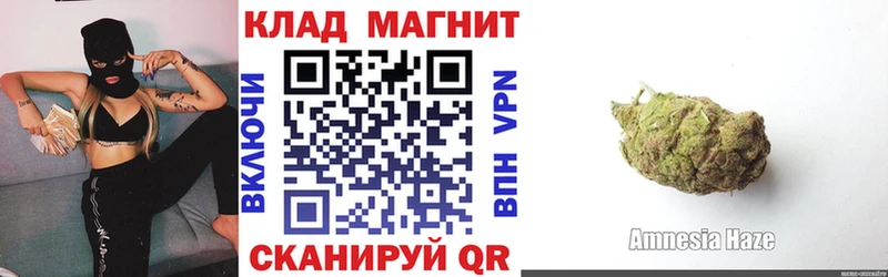 Купить наркотики Темрюк ГАШ  Героин  Галлюциногенные грибы  Амфетамин  Меф  Cocaine  Канабис 