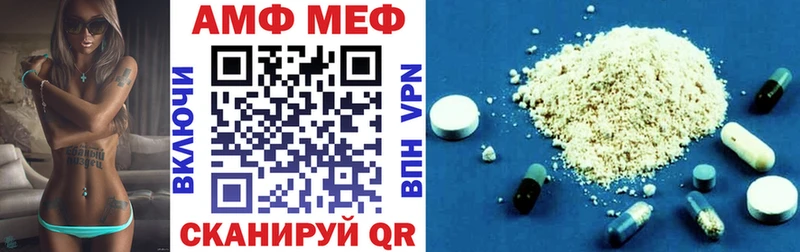 АМФЕТАМИН VHQ Темрюк