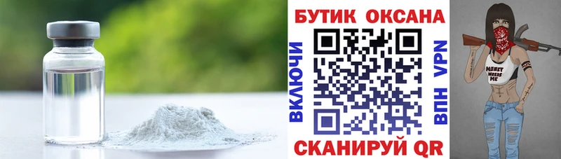 БУТИРАТ GHB  omg вход  Темрюк  закладка 