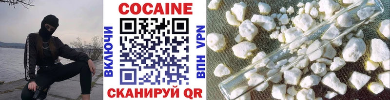 наркошоп  Темрюк  Cocaine 98% 