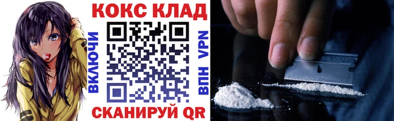 КОКАИН Колумбийский Темрюк