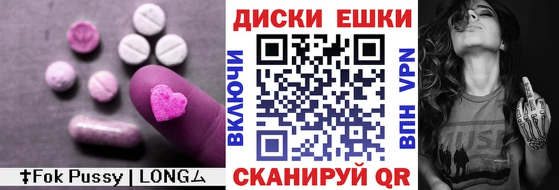 Ecstasy диски  блэк спрут ссылки  Темрюк 