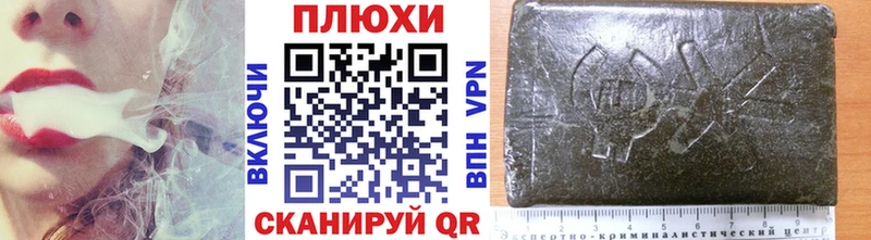 KRAKEN рабочий сайт  дарнет шоп  Темрюк  ГАШИШ hashish 