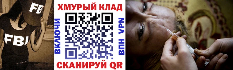 ГЕРОИН VHQ цены Темрюк