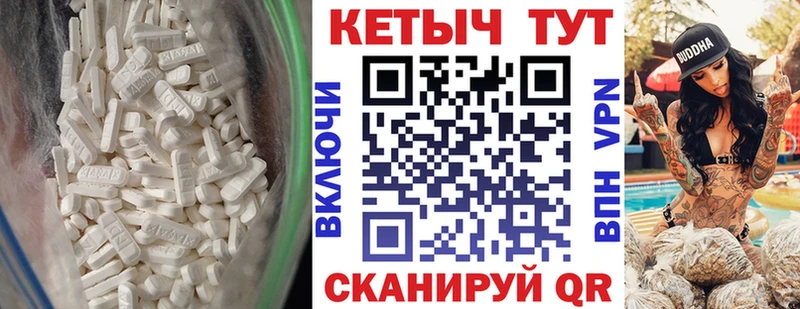 МЕГА зеркало  Темрюк  Кетамин VHQ 