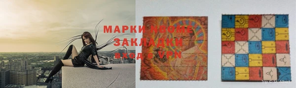меф VHQ Алзамай