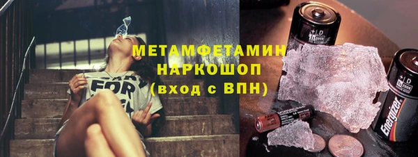 меф VHQ Алзамай