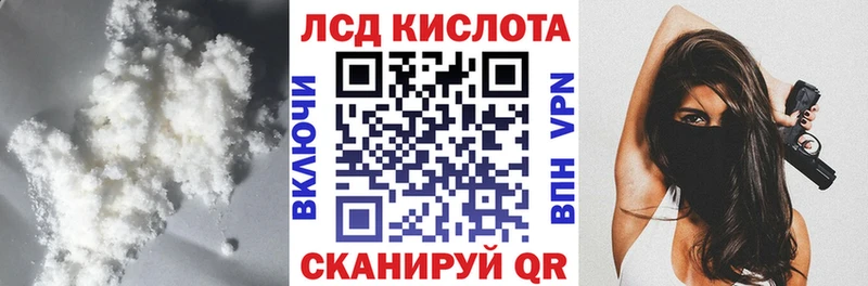 Лсд 25 экстази ecstasy  Темрюк 