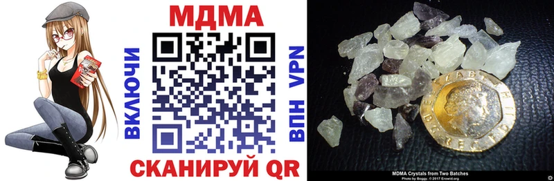 MDMA Molly Темрюк