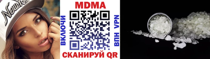 мега ССЫЛКА Темрюк MDMA VHQ