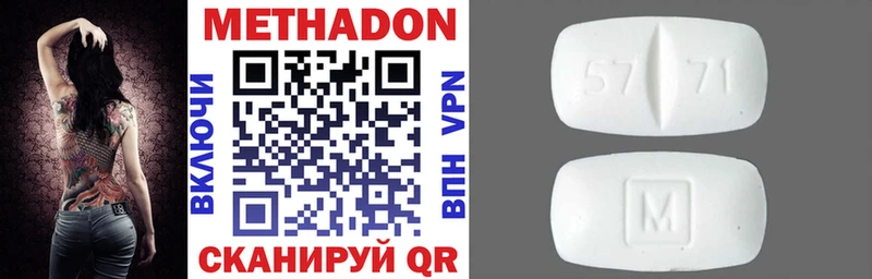 hydra   Темрюк  Метадон methadone 