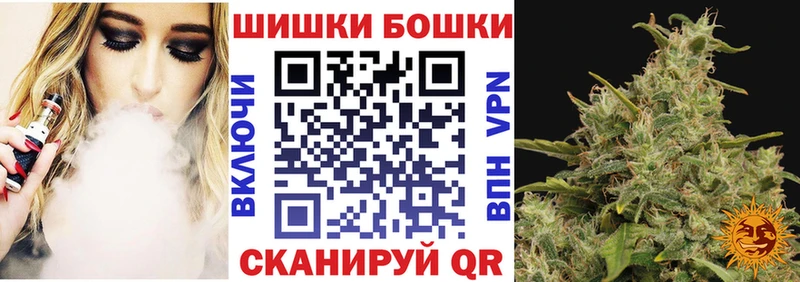 Бошки марихуана ГИДРОПОН наркошоп Темрюк